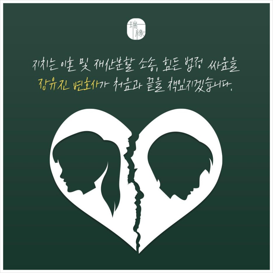 공동법률사무소바로 이미지
