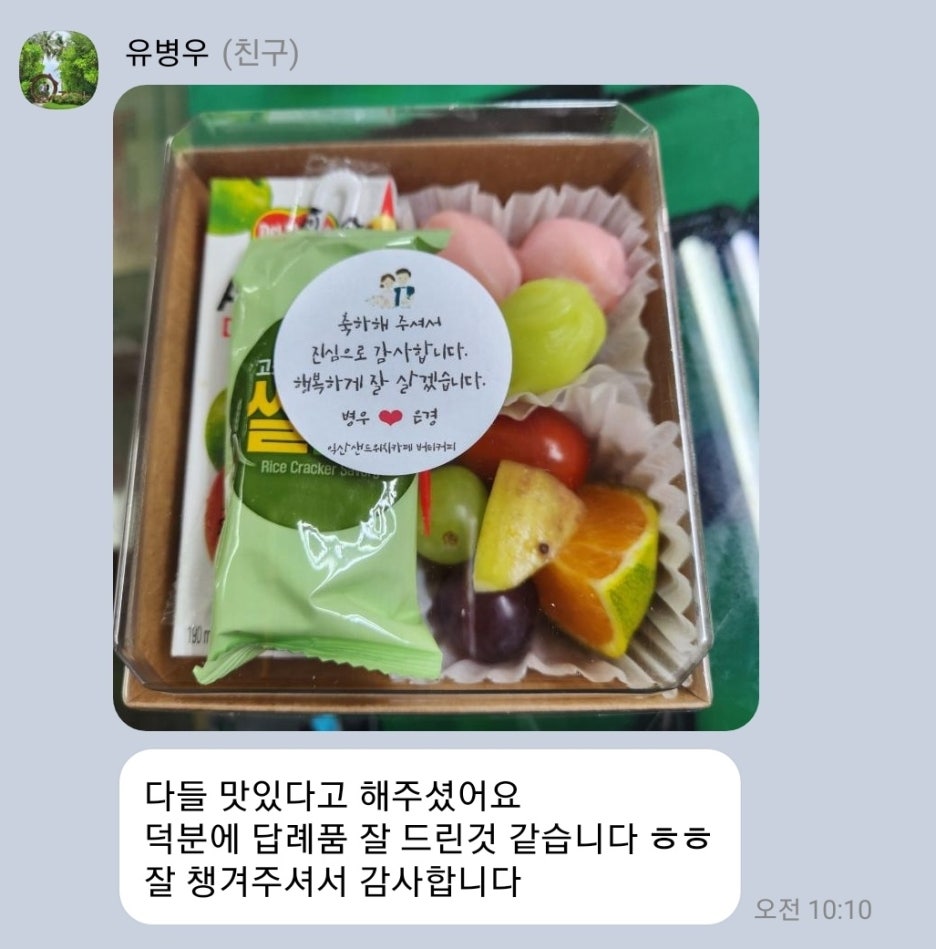 태산ENG 이미지