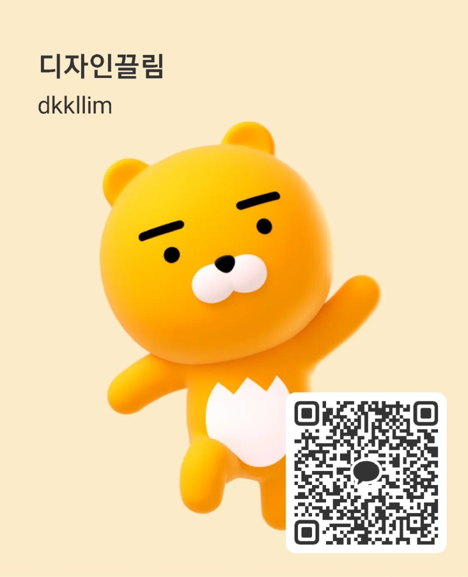 끌림광고디자인 이미지