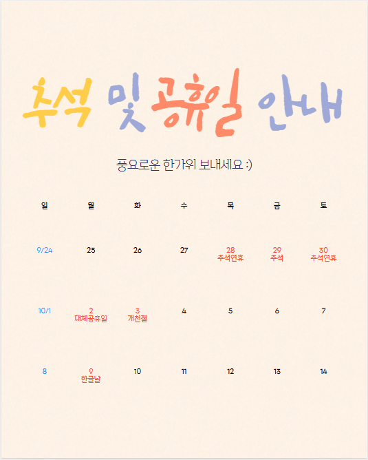 부부아이맘한의원 이미지