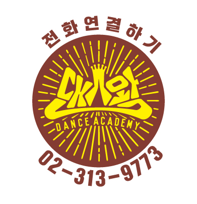 투유음악학원 이미지