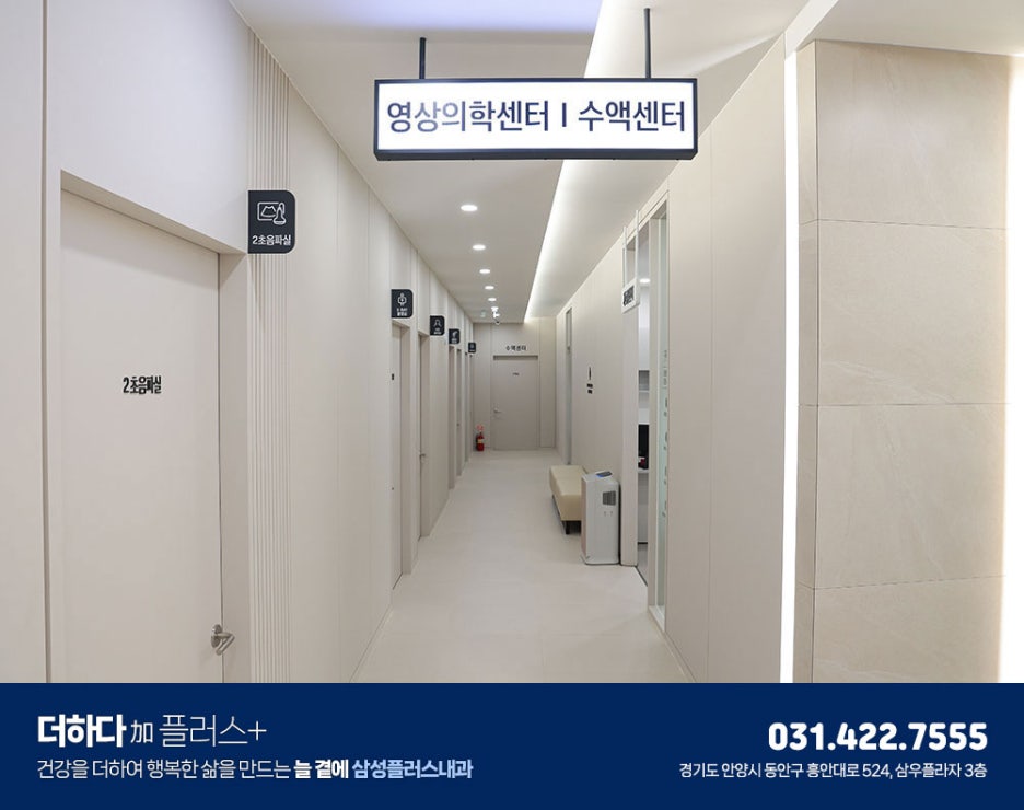 행복한내과 이미지