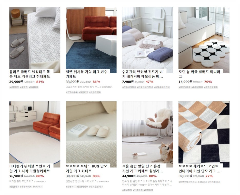 브로인테리어 이미지