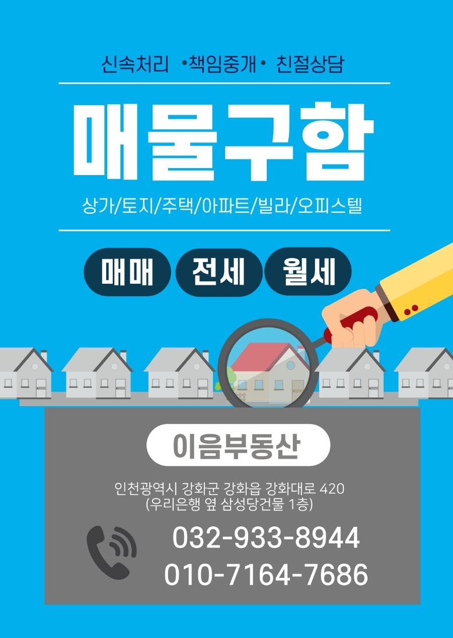 비에스엘리베이터 이미지