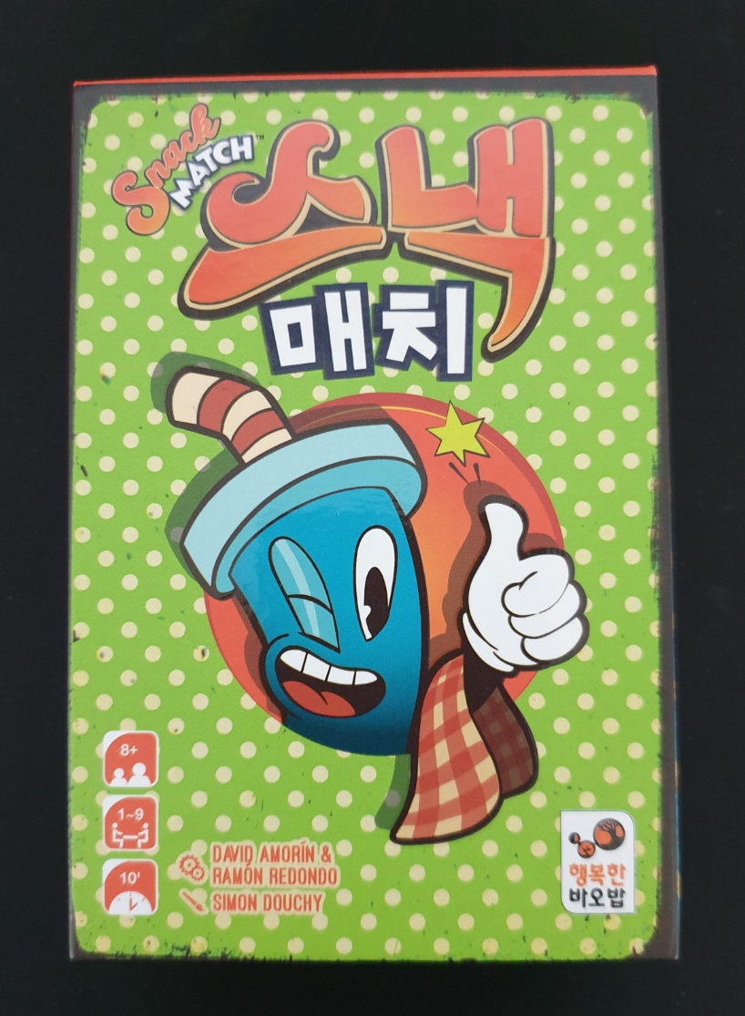 눈소풍 이미지