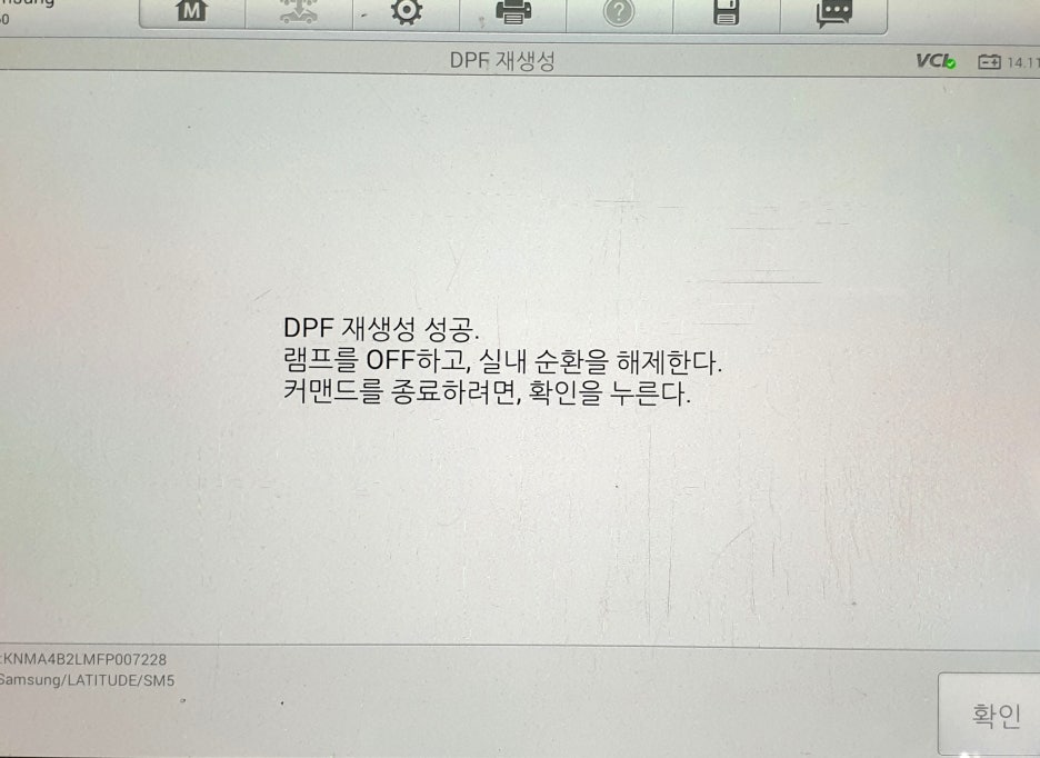 동양카센타 이미지