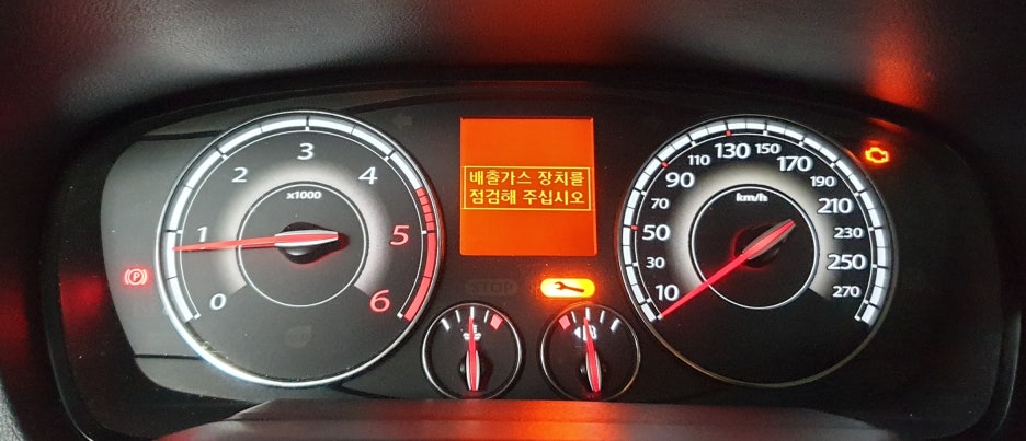 동양카센타 이미지