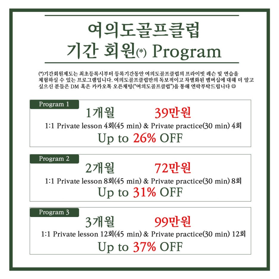 YG골프스튜디오 이미지