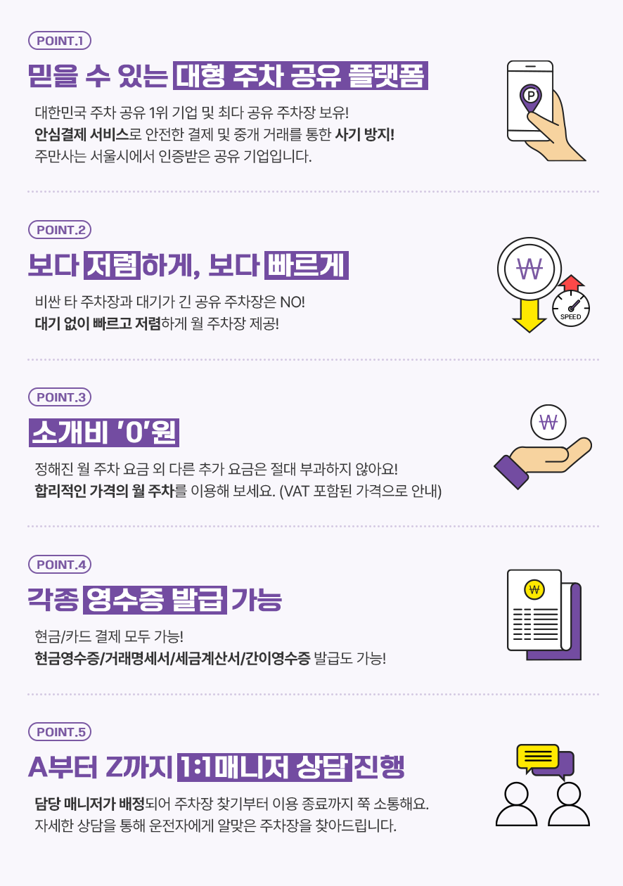 한남 유아숲체험원 이미지