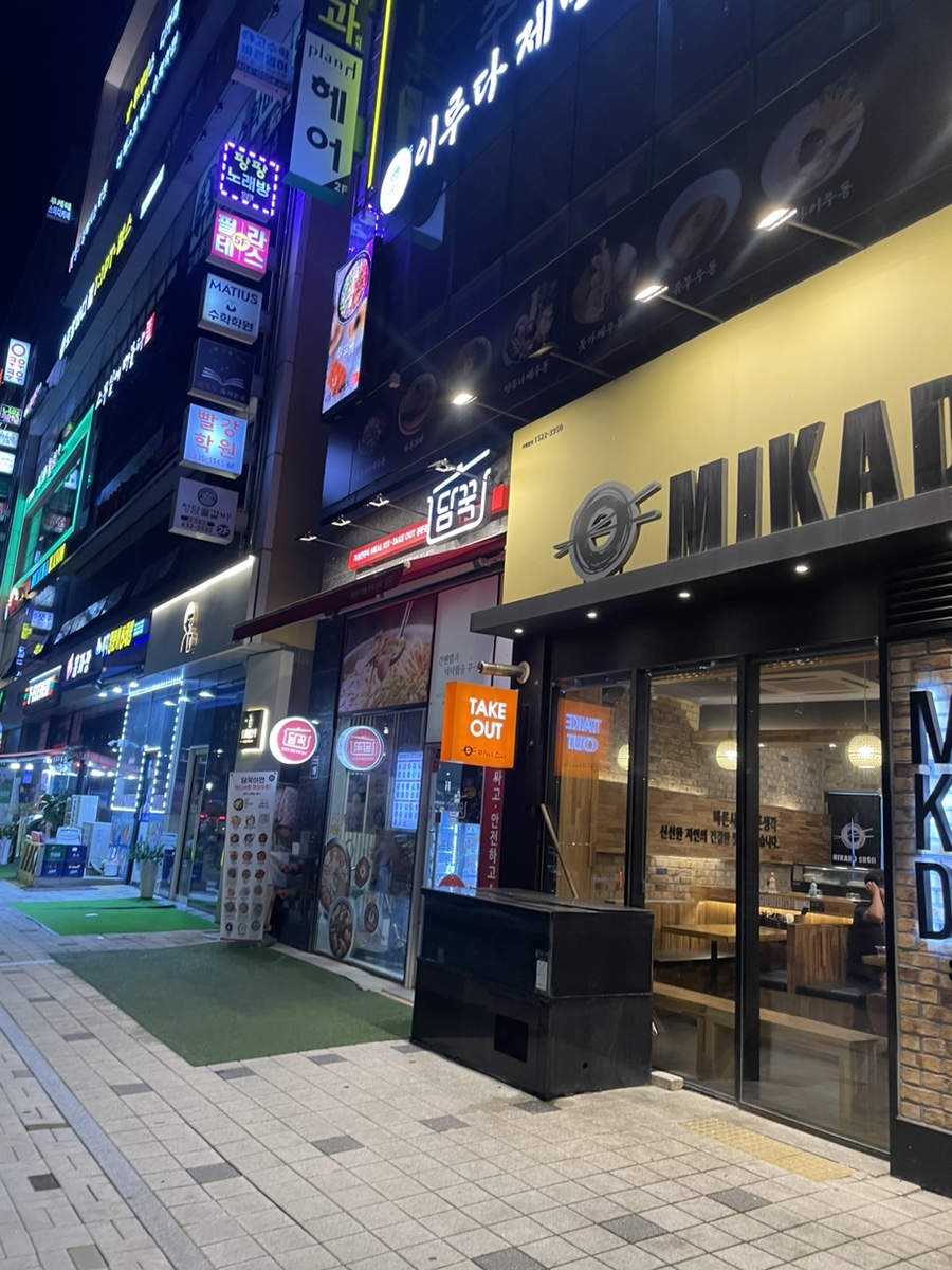 미카도스시은계점 이미지