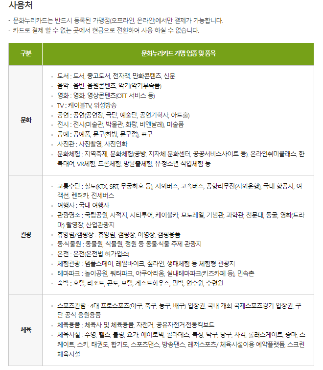 누리문화 이미지