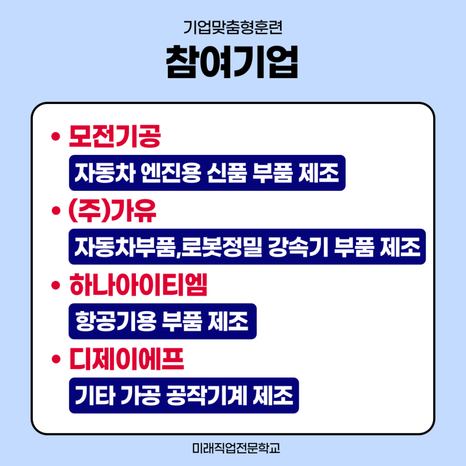 (주)디제이에프 이미지