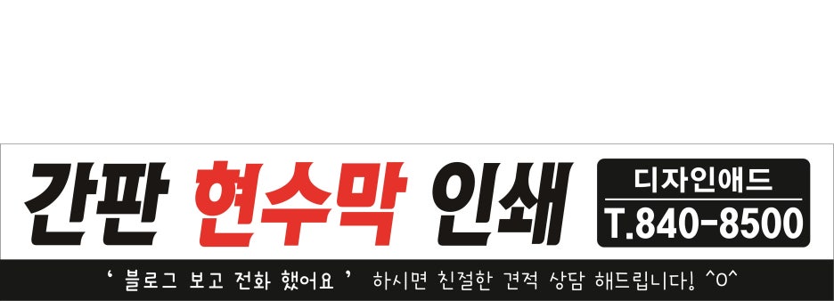 소풍흑염소 이미지