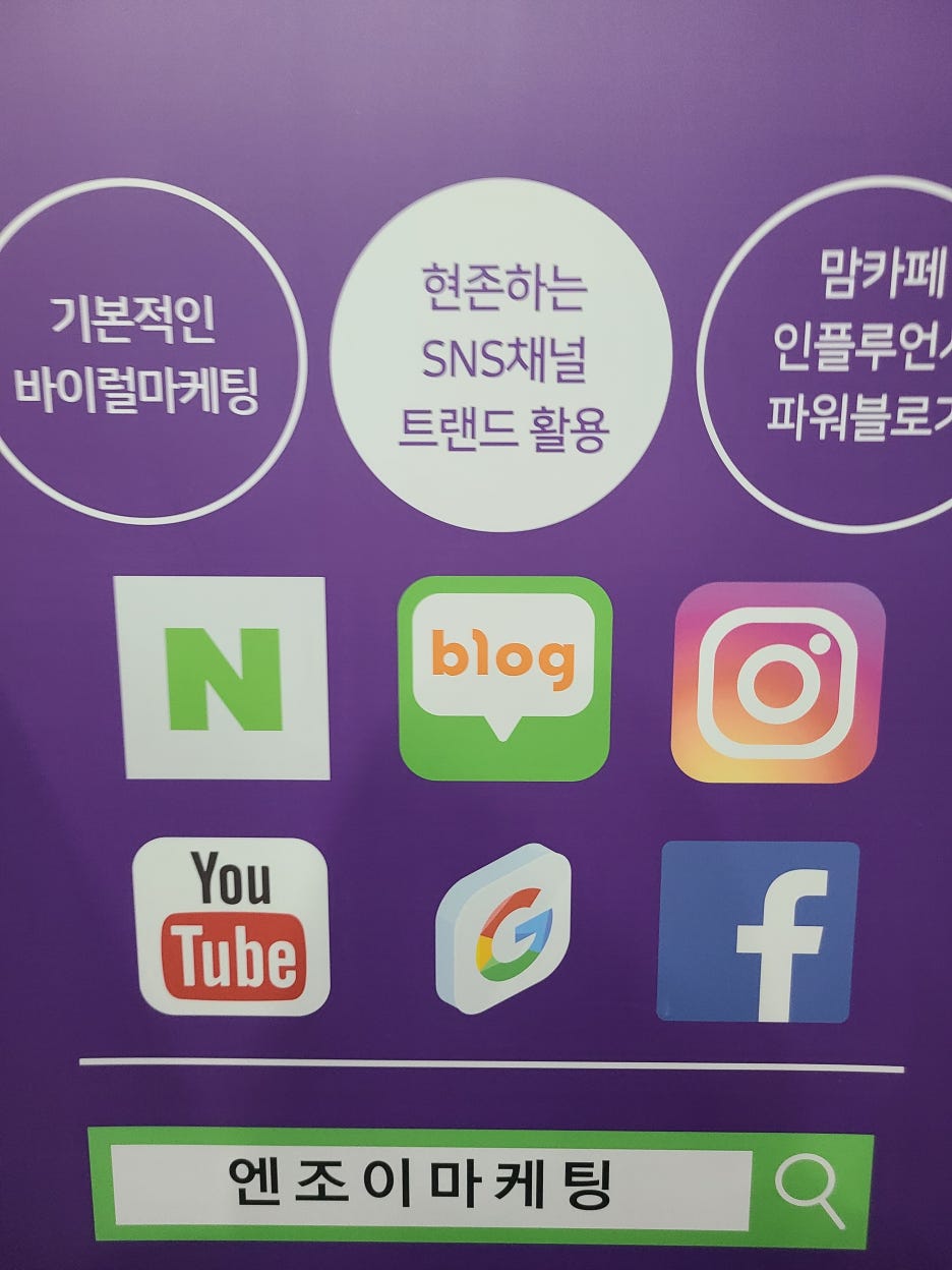 모아광고사 이미지