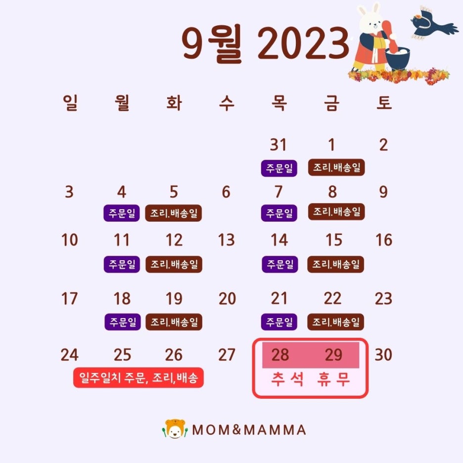 맘앤맘마 이미지