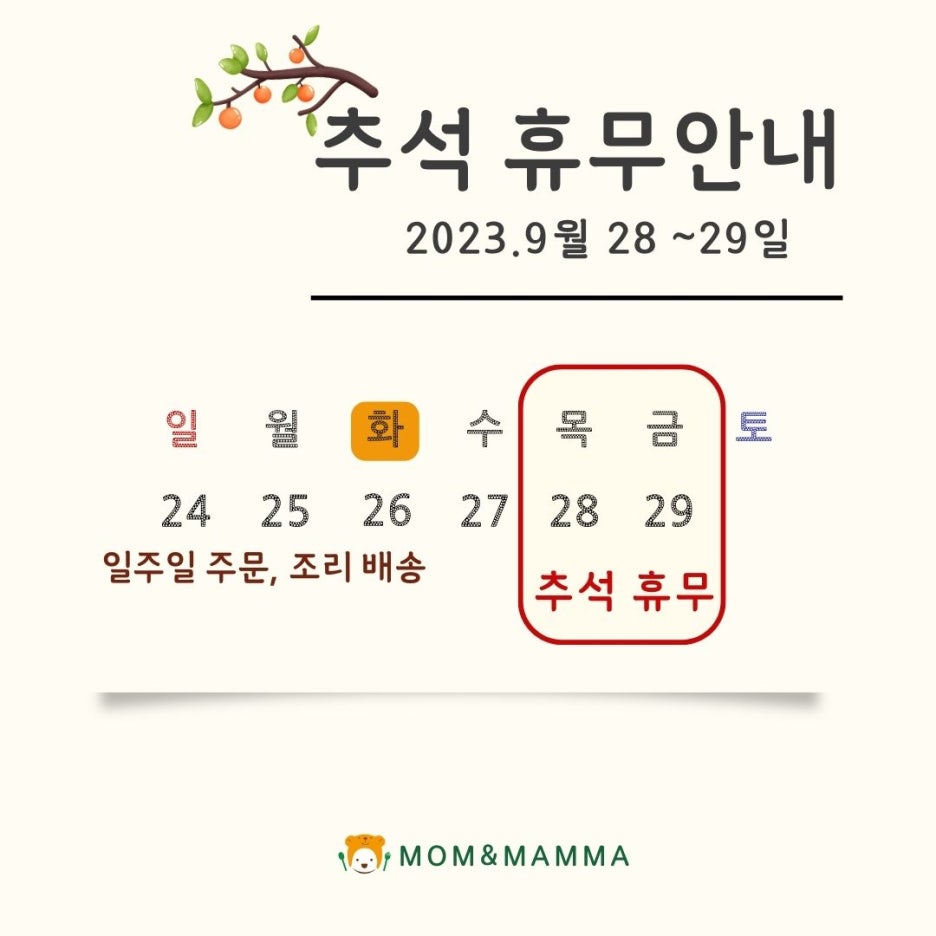 맘앤맘마 이미지