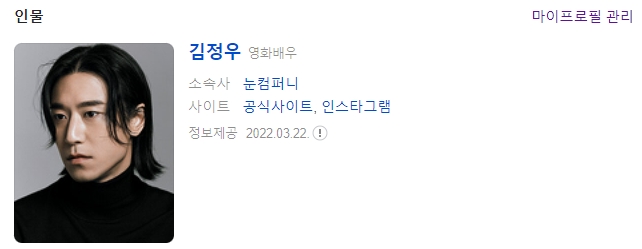 텐더컴퍼니 이미지