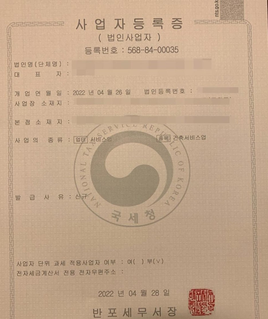세무법인태경 이미지