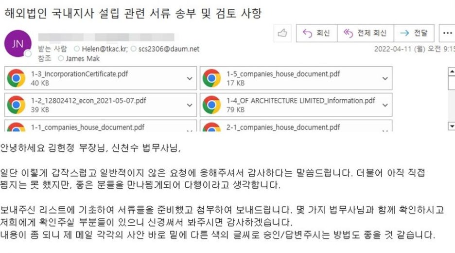 태경회계법인 이미지