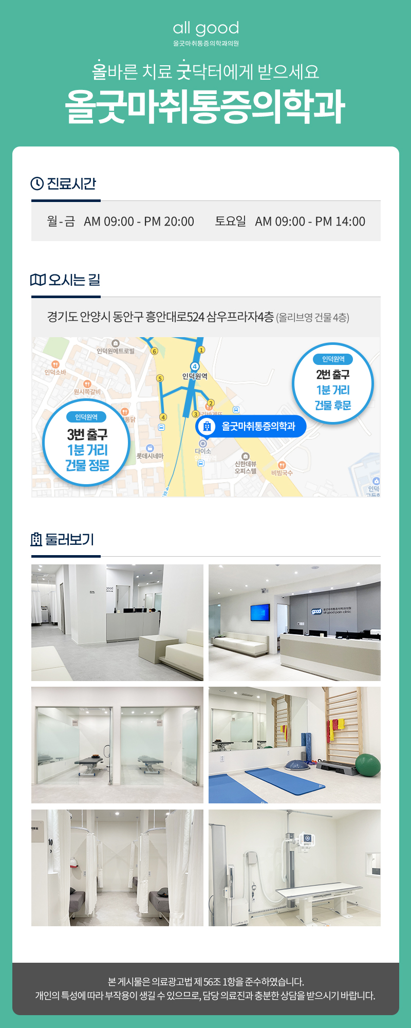 올굿 이미지
