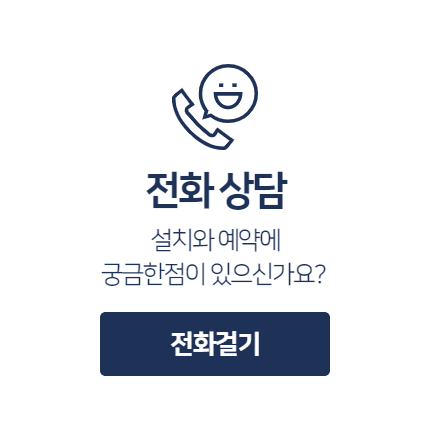 해든시스템 이미지