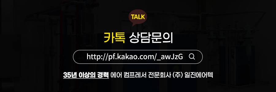 일진대리점 이미지