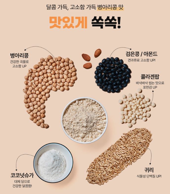 몽페쉬 이미지