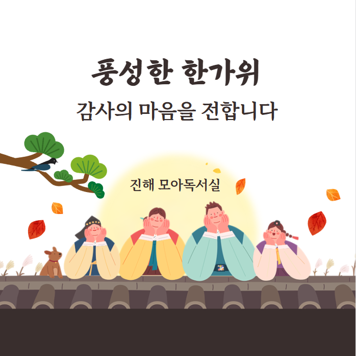 모아독서실 이미지