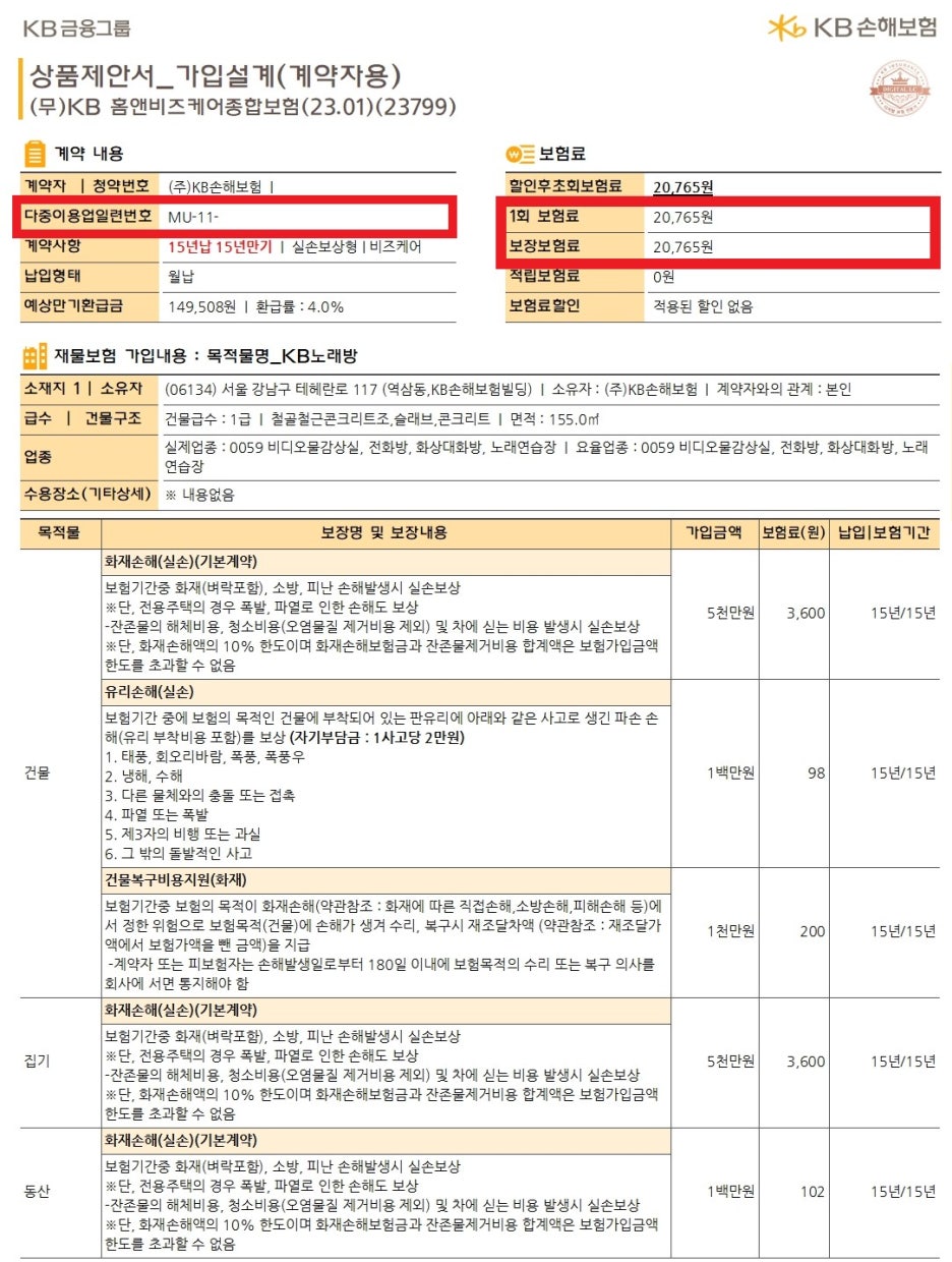 순수노래연습장 이미지