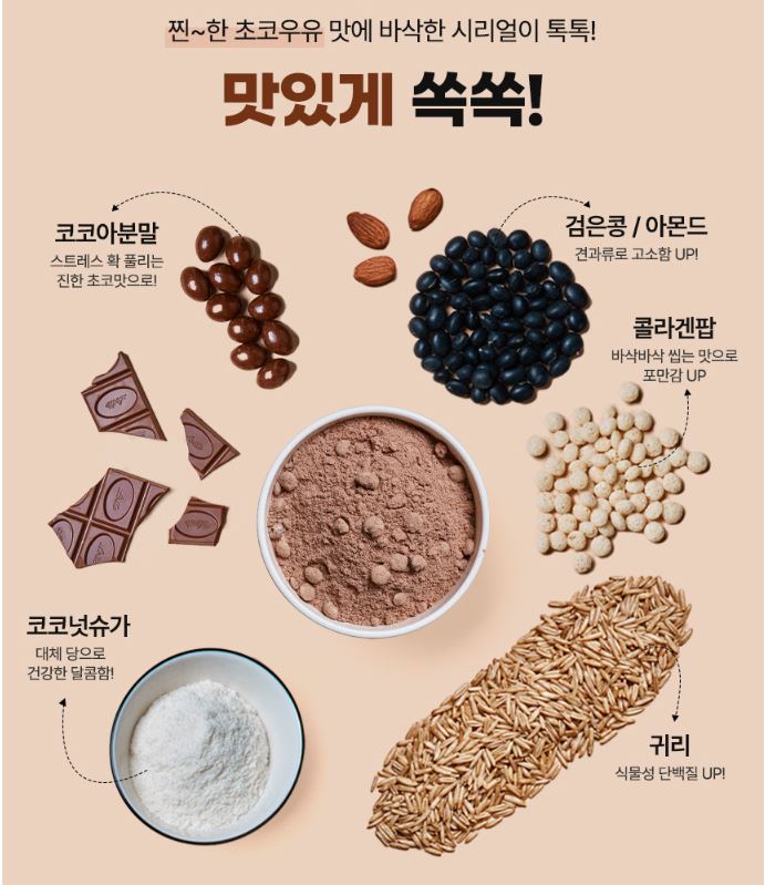 몽페쉬 이미지