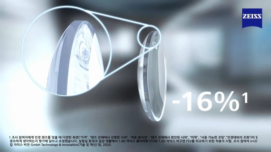 클리어뷰 이미지