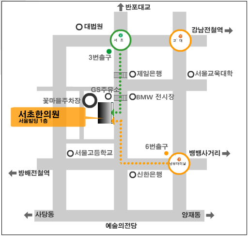 서초꽃마을주유소 이미지