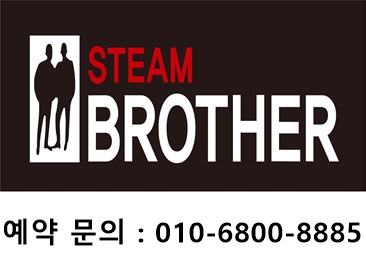 브라더세차장 이미지