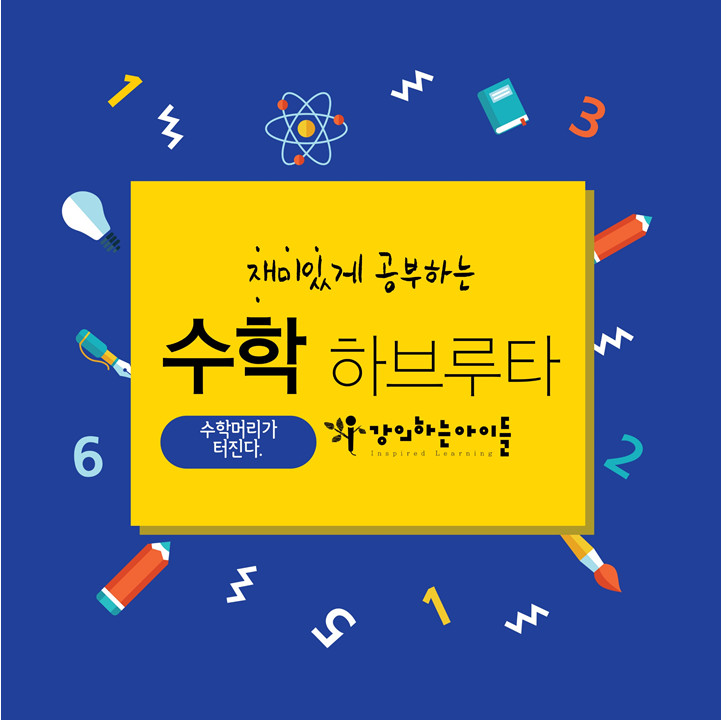 학산중학교 이미지