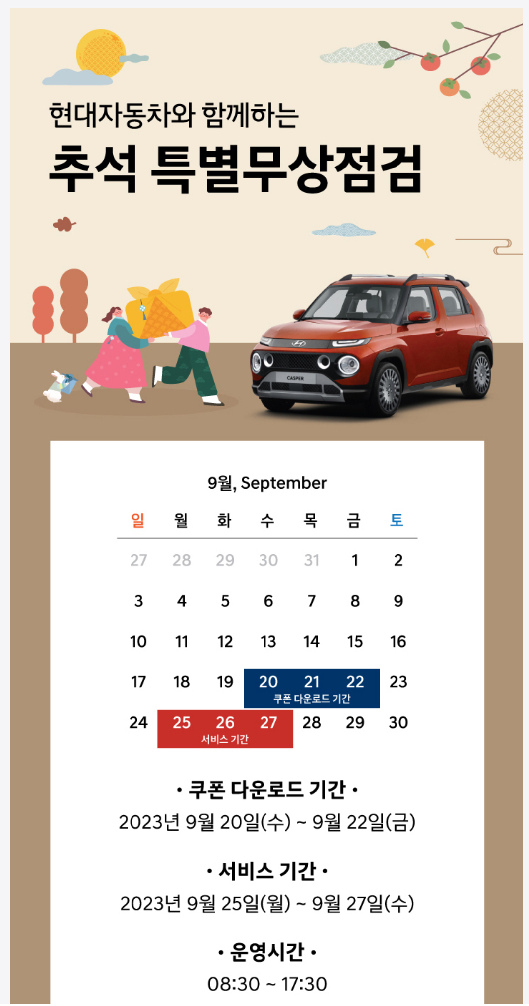 평촌현대자동차 이미지