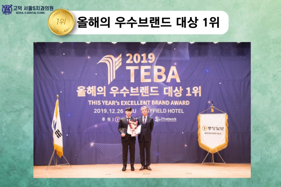 강&이치과 이미지