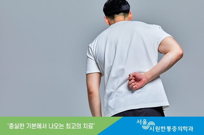 시원마취통증의학과의원 이미지