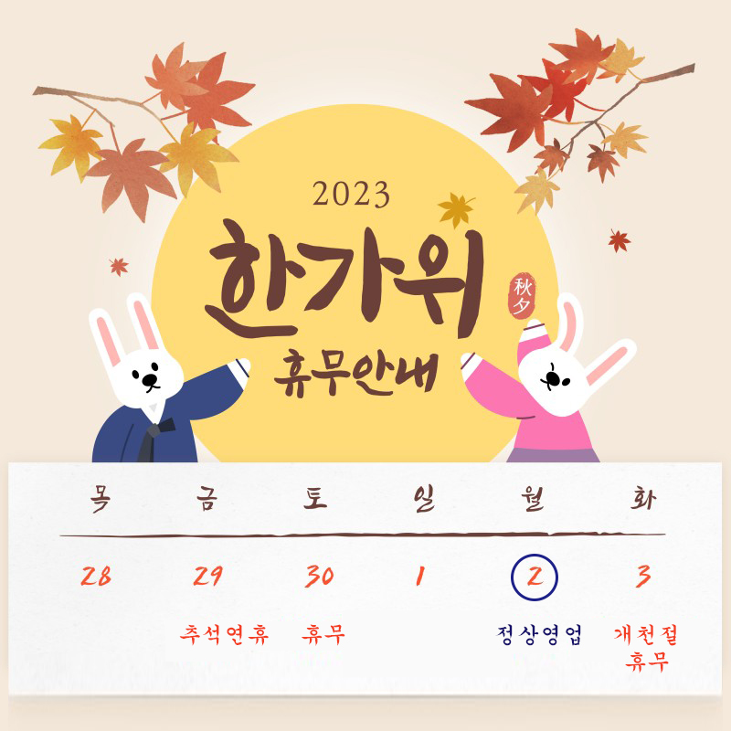 서희엘이디조명전기 이미지