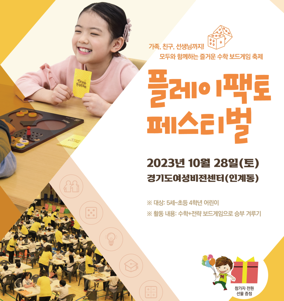 누플레이 이미지