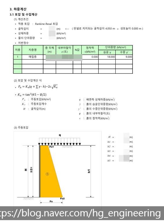 한결엔지니어링 이미지
