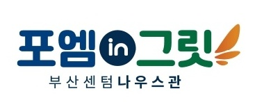 그릿모바일 이미지