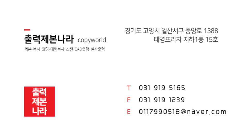 태영프린팅 이미지