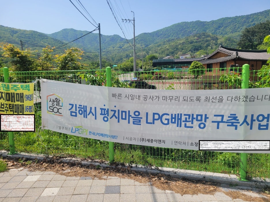 세종이엔지 이미지