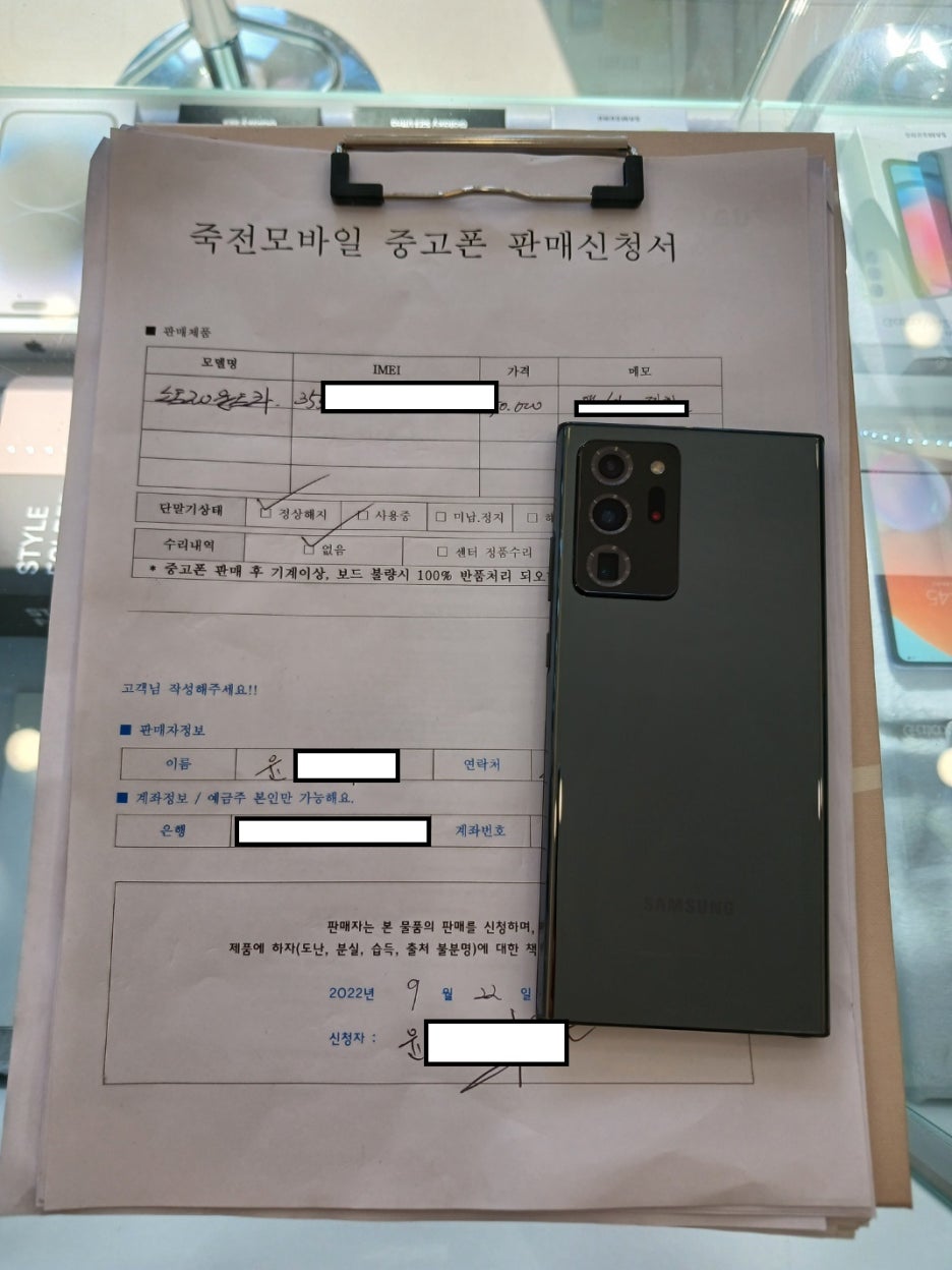 대구중고폰매입대구모바일 이미지