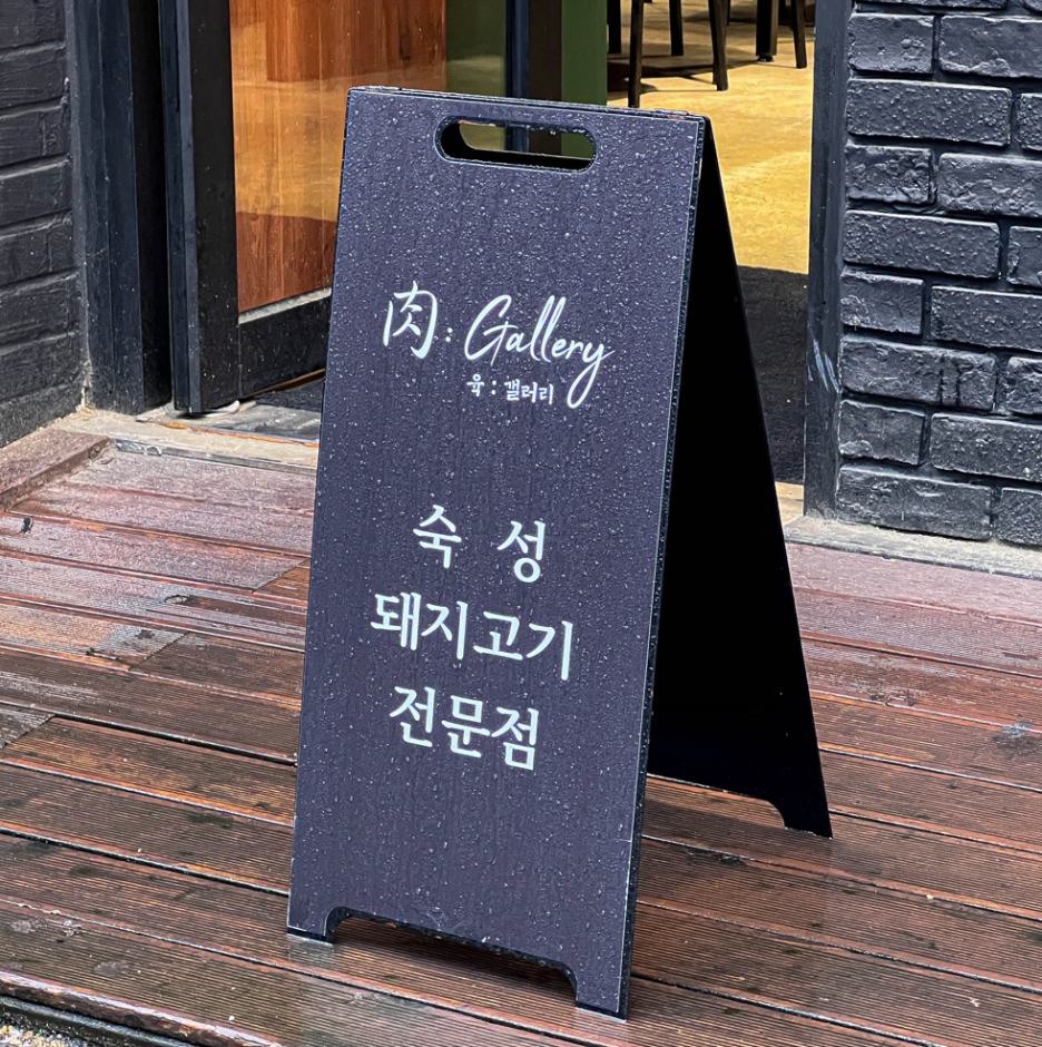 육갤러리 이미지