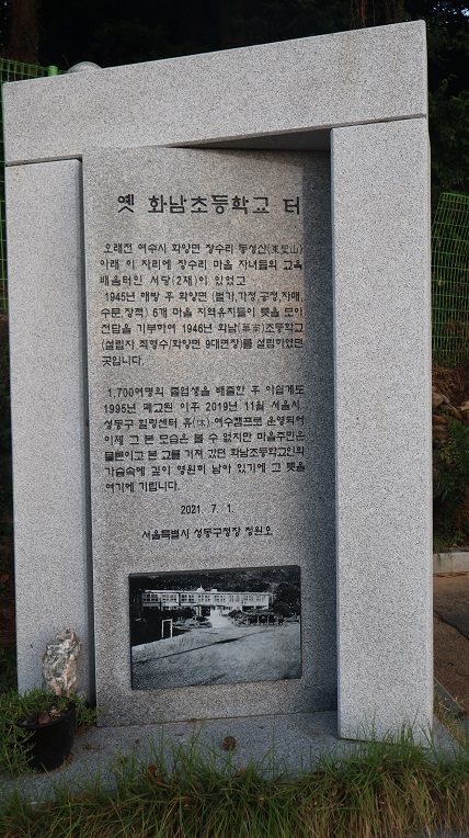 동성산전 이미지