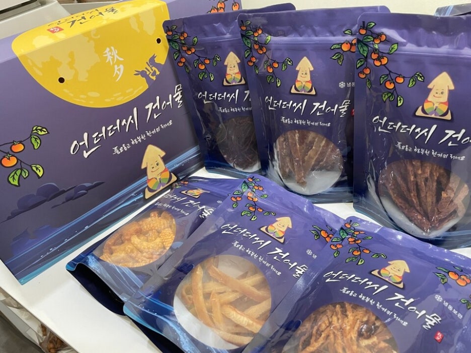 언더더씨건어물 이미지