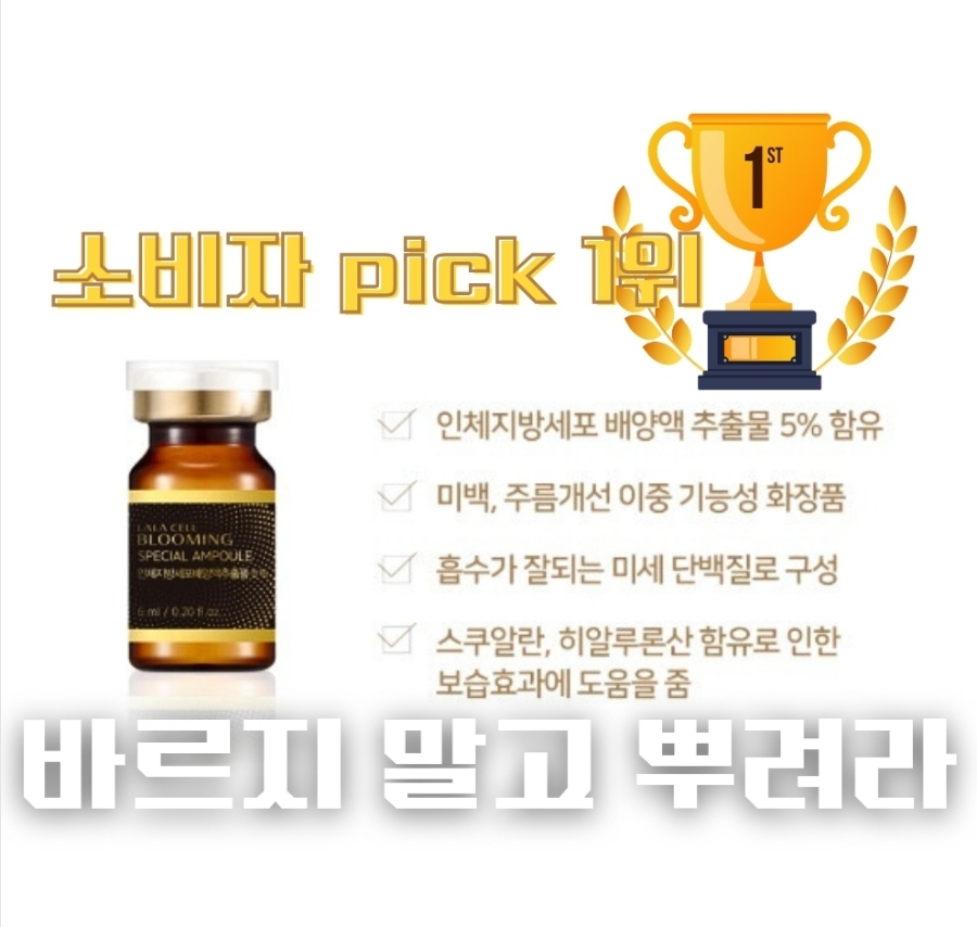 블루밍뷰티 이미지