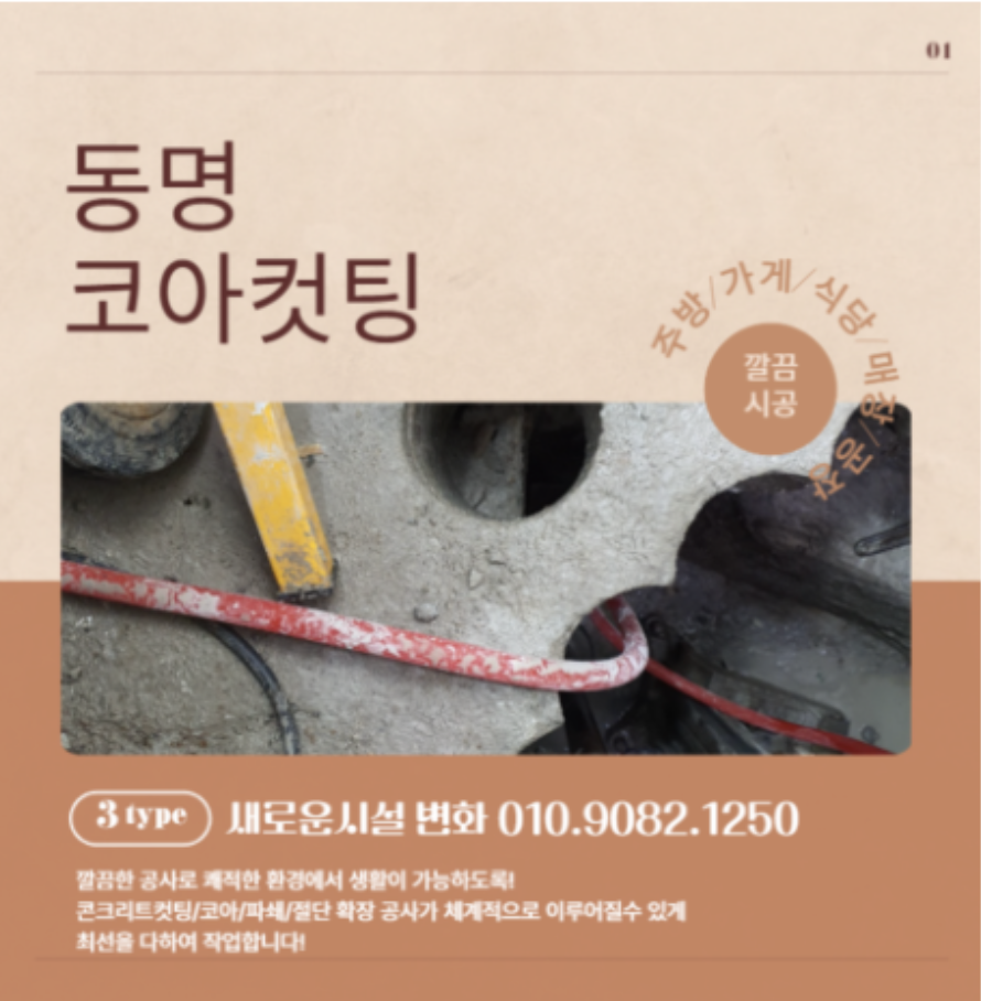 속초함마 이미지