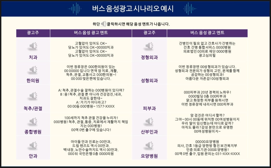 청담광고 이미지